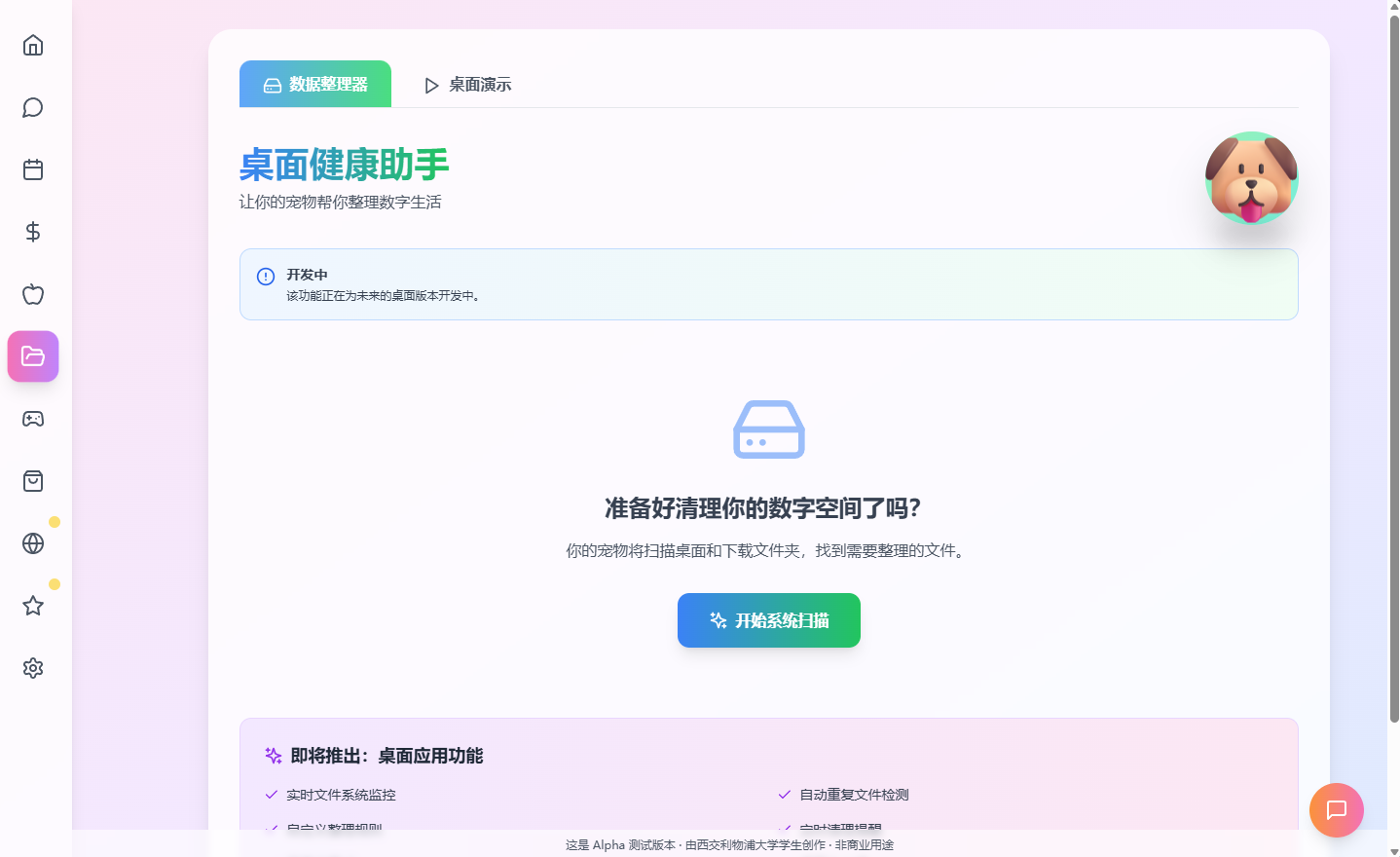 Desktop Wellness Assistant